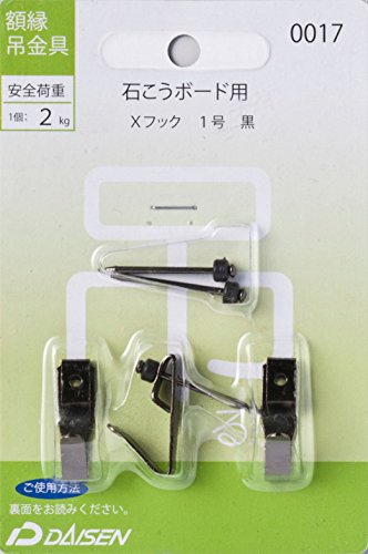 掛軸用額縁 167✕50✕5 Amazon | 5WYOUKE ブラケット金具 額縁吊金具 6組セット （53