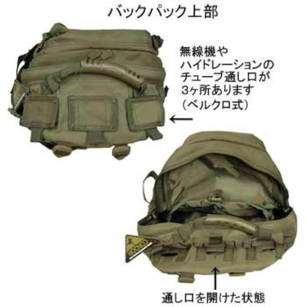 CONDOR ミリタリー バッグ CONDOR ナルゲンポーチ】バックパック拡張用ミリタリーギア