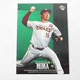 BBM2018/1st■レギュラーカード■059/美馬学/楽天 ≪ベースボールカード≫