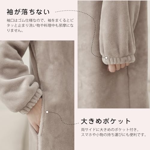 不明 パジャマ レディース 着る毛布 の商品画像 3