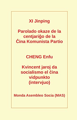 Parolado okaze de la centjariĝo de la ĈKP (Esperanto Edition)