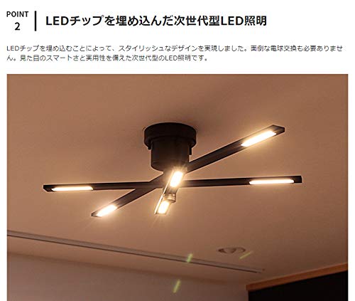 LED シーリングライト BBS-052 ブラック ケイン 照明 北欧 シンプル Amazon | BELLED LEDシーリングライト ケイン 天井照明 おしゃれ 照明
