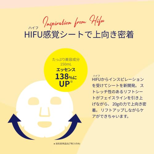 Amazon.co.jp: LuLuLun ルルルン ハイドラ V マスク フェイス