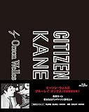 オーソン・ウェルズ Blu-ray BOX 《初回限定》