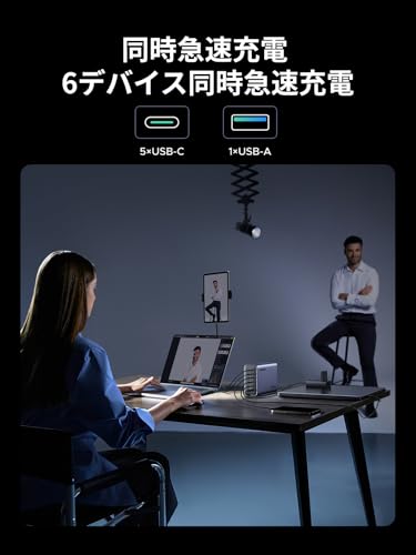 undefined UGREEN 500W 充電器 type-c 卓上 急速【単ポート最大240W 高出力】GaN PD3.1 240W 6ポート:5×USB-C 1×USB-A 6デバイス同時急速充電 スマホ/PC/パソコン/ipad/macbookに対応 2mの電源ケーブル付き PSE技術基準適合 X759 iphone17シリーズ の商品画像 2