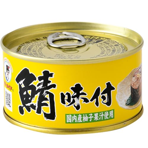 [年内お届け]鯖味付缶詰[柚子果汁使用] 48缶 (180g×48缶) 小浜市 / サバ缶 鯖缶 さば缶 鯖 サバ さば 缶詰