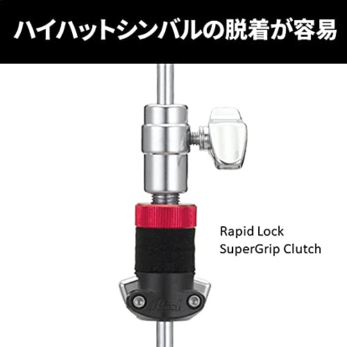 Amazon | Pearl パール ハイハットスタンド H-1050 | ハイハット