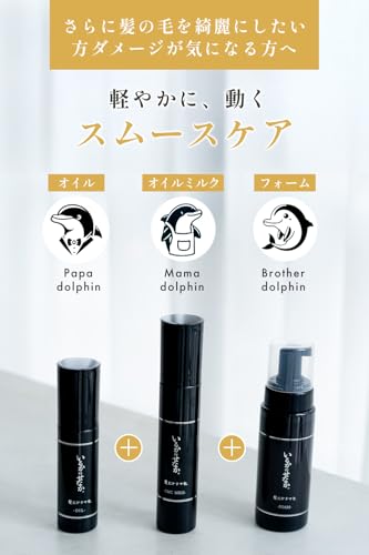 Amazon.co.jp: 髪にドラマを。: いるかのせなか