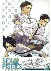 Amazon Ova Sex Pistols Vol 2 Limited Edition Dvd アニメ
