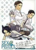 OVA「SEX PISTOLS」vol.1 [DVD] Anime DVD OVA SEX PISTOLS vol.1 limited edition | Video