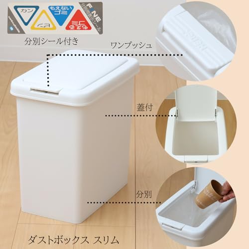 Caneca de basura rectangular blanca 20L polipropileno miniatura 4