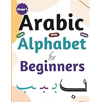 Arabic Alphabet for Beginners: Arabic Alphabet Writing Workbook for Beginner Adults and Children (Learn to Read and Write Arabic in Two Simple Stages)