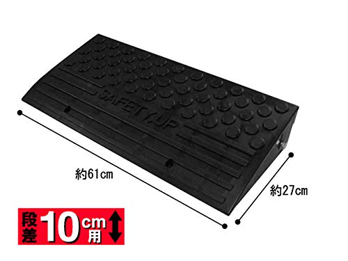 Amazon.co.jp: 6個セット 10cmの段差に！ 車の出入りに！段差解消 
