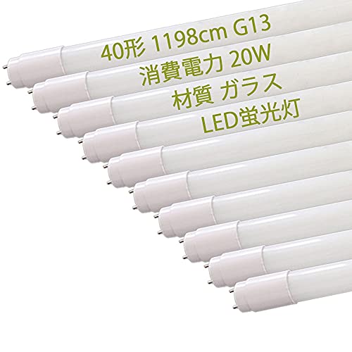 40W` LEDu  KX ǌu Px 1950LM d20W G13 Uh~ led v Ɩ u 120cm 5500k F ᔭM Ɩ ύ _ ȃGl  O[Hsv PLی (1