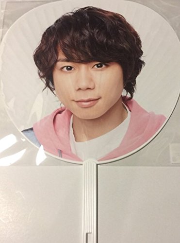 Amazon.co.jp: Kis-My-FT2 (キスマイ)・・【公式うちわ】・北山宏光
