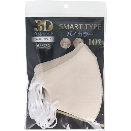 【美浜卸売-ORS4A01】3D立体マスク スマートタイプ バイカラー ミルキーホワイト ふつうサイズ 10枚入×8個セット