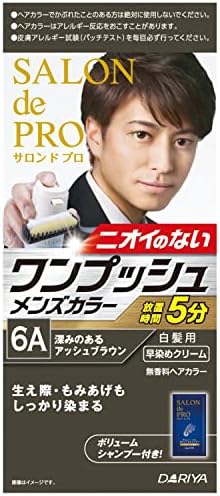Amazon サロンドプロ ワンプッシュメンズカラー 6a 医薬部外品 白髪染め ニオイのないヘアカラー 無香料 クリームタイプ 取り置き可 放置時間5分 サロンドプロ 白髪染め 通販