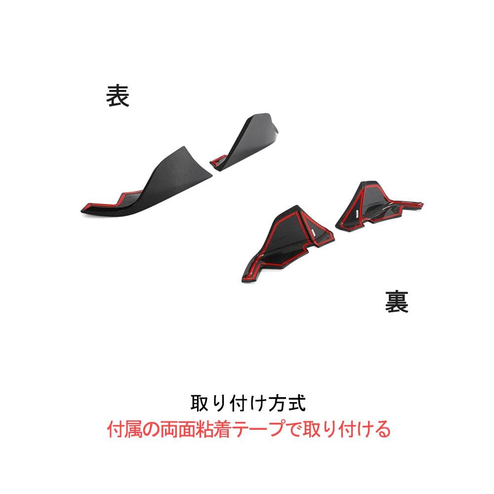 Amazon | カーボン製リアバンパー カナード for ToyotaトヨタGR supra