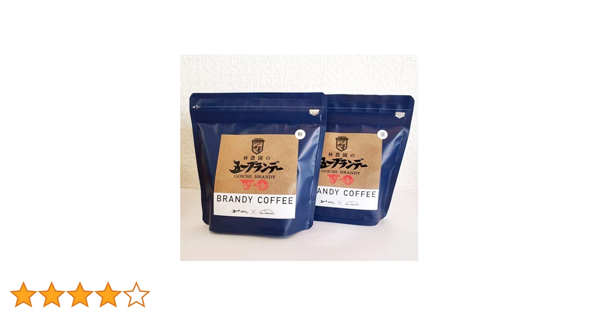 Amazon.co.jp: 信州ブランデーコーヒー（ノンアルコール） (豆