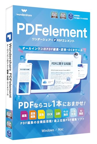 Wondershare PDFelement 11 Pro