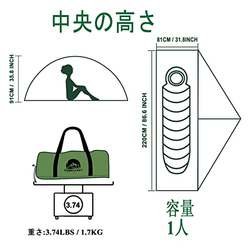 UnderwoodAggregator キャンプ テント 一人用 冬用テント -