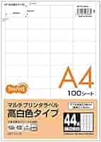 まとめ) TANOSEE各種プリンタ対応ラベル(旧:マルチプリンタ