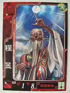 魏】三国志大戦TCG 1-15弾 ほぼコンプリートセット 魏】三国志大戦TCG