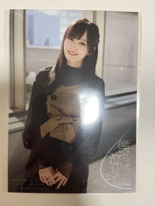 NMB48 山本彩 生写真 ④ Amazon.co.jp: NMB48 山本彩 生写真 写真集特典 : おもちゃ