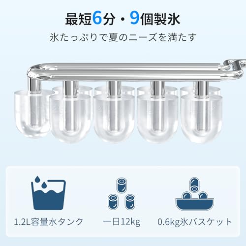 Amazon.co.jp: CROWNFUL: 製氷機