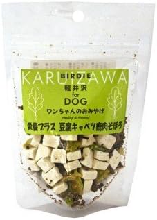 Amazon 犬のおやつ 国産 栄養プラス 豆腐キャベツ鹿肉そぼろ 軽井沢 Birdie バーディ Birdie ビスケット クッキー スナック 通販