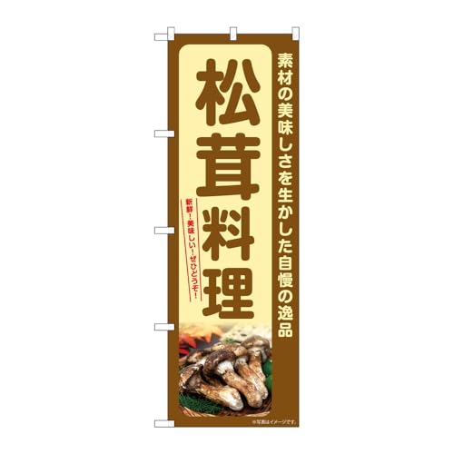 ̂ڂ艮H[ ̂ڂ 131712  W600×H1800mm 1 OO ̑ ɐ 󒍐Yi