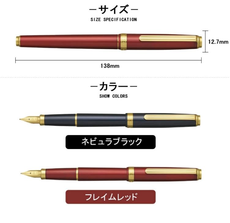 Amazon | プラチナ万年筆 ビソウ BISO 万年筆 PTL-15000 PLATINUM 美奏