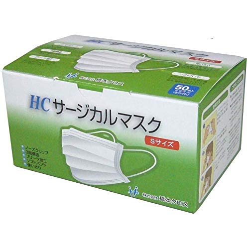 HC サージカルマスク Sサイズ カラーホワイト 1箱(50枚入り)