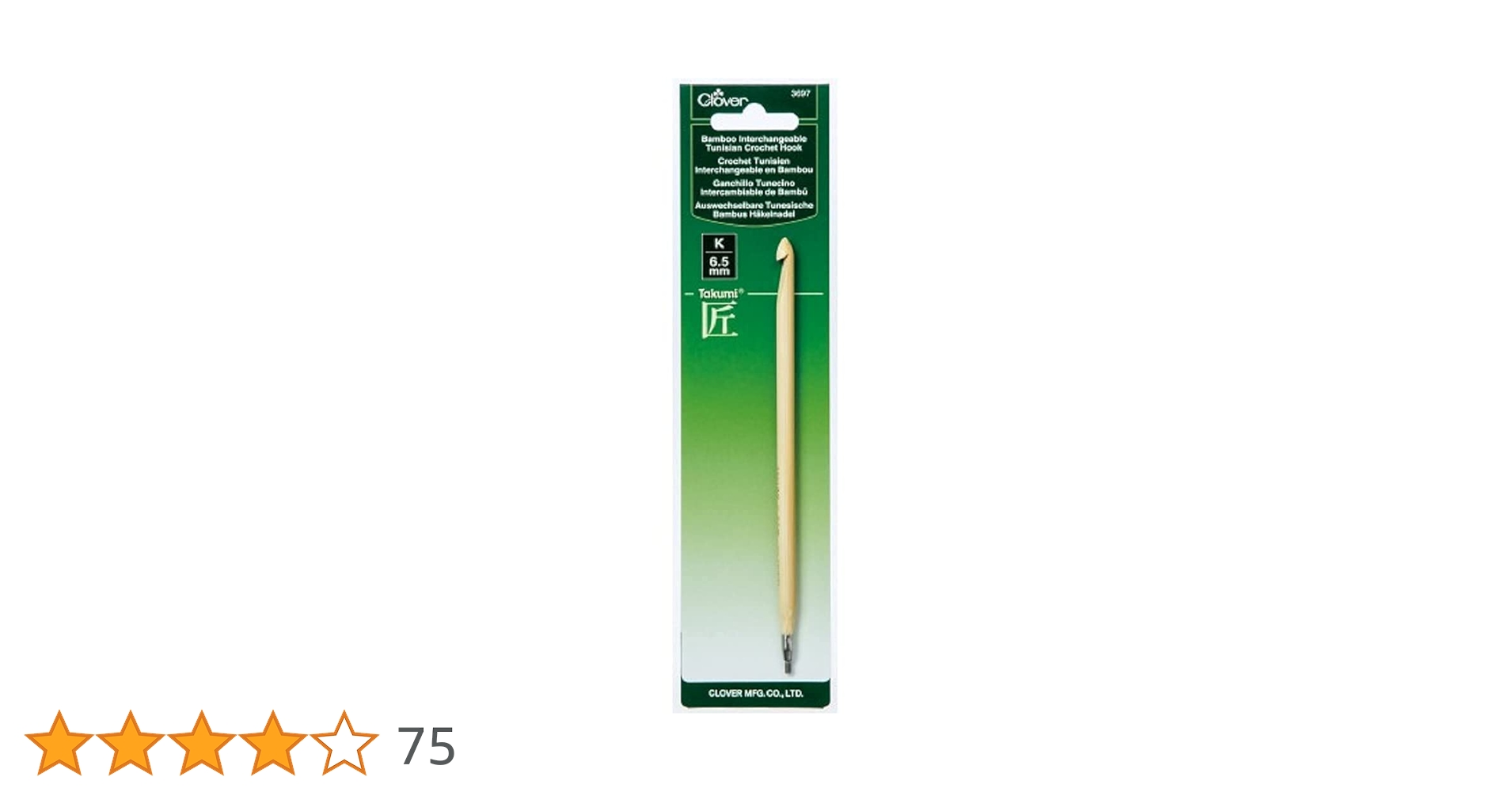 Amazon.co.jp: Clover Bamboo Interchangeable Tunisian Crochet Hook
