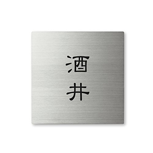 ێO^JM l[v[g 荞ݍϕ\D XNAh SQS-S-2-1- 荞ݖ:  yiz