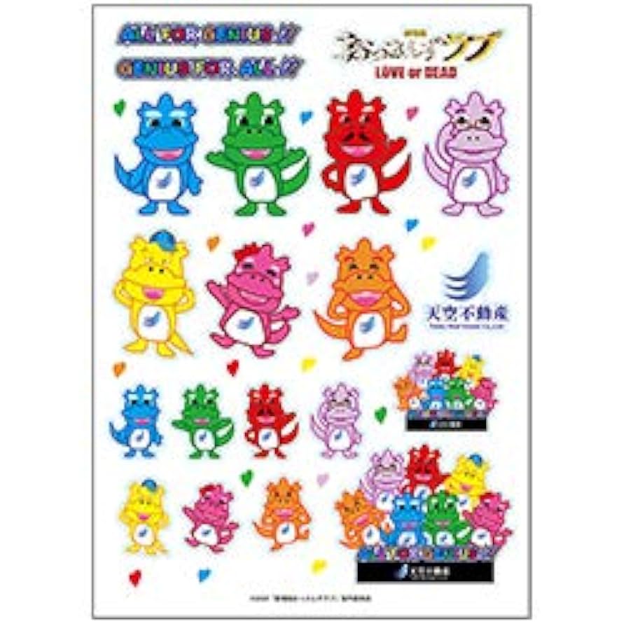 おっさんずラブマスコット 2体セット Amazon.co.jp: おっさんずラブ リターンズ ぬい ぬいぐるみ 春田