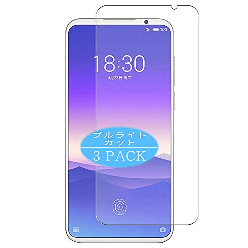 VacFun 3 Piezas Filtro Luz Azul Protector de Pantalla para meizu 16s pro, Screen Protector Sin Burbujas Película Protectora (Not Cristal Templado) Anti Blue Light Filter