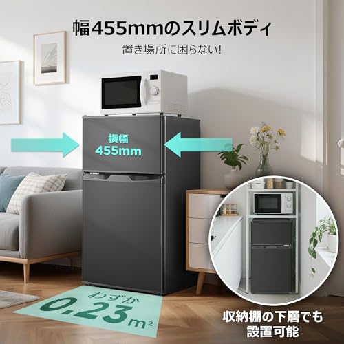undefined TCL 小型冷蔵庫 85L 直冷式 超薄幅455mm 一人暮らし コンパクト冷蔵庫 冷凍室(25L) 野菜室付き 庫内灯・温度調節 グレー CRT85AH の商品画像 3