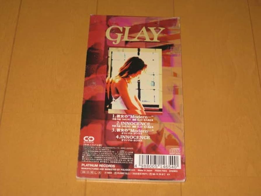 Amazon.co.jp: 彼女のModern INNOCENCE 8cmシングルCD GLAY