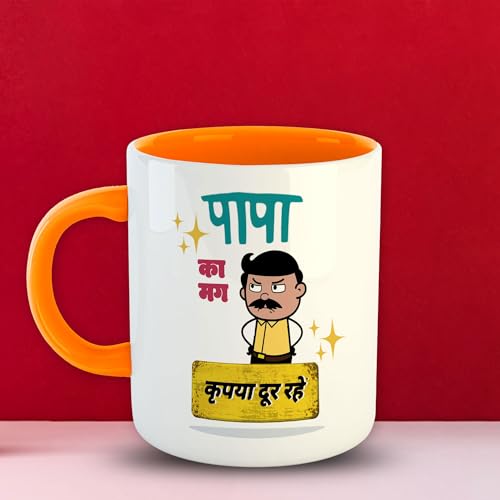 Image of ASHVAH Papa Ka Mug Kripya Dur Rahein Ceramic Coffee Mug - Best Gift For Dad, Father On Birthday, Fathers Day, Anniversary - Orange, 350 Ml