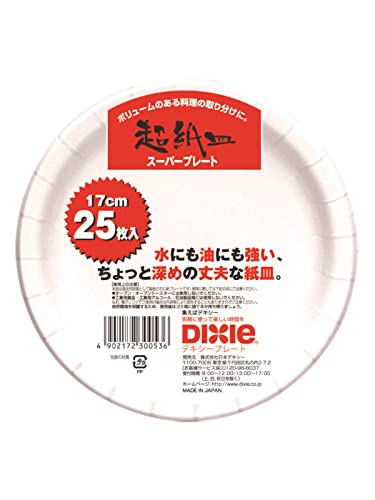 日本デキシー(Dixie Japan) 紙皿 スーパープレート 17cm 25個入 国産 ホワイト