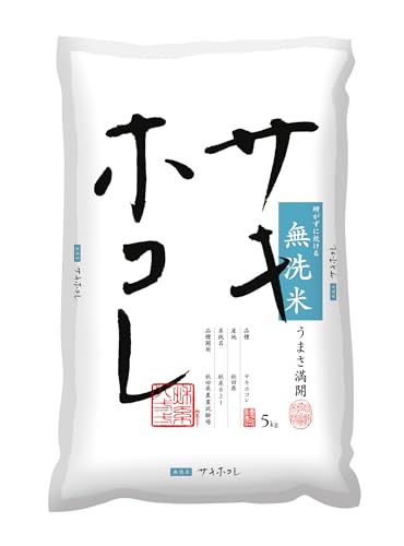 パールライス 秋田県産 無洗米 サキホコレ 5kg