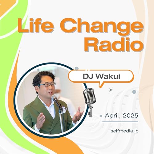 『Life Change Radio』のカバーアート