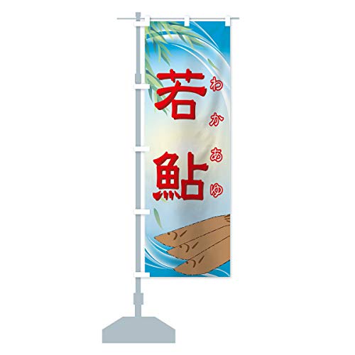 ሼ ̂ڂ TCYIׂ܂(RpNg45x150cm ``) 72AT_BC ObYv/GoodsPro