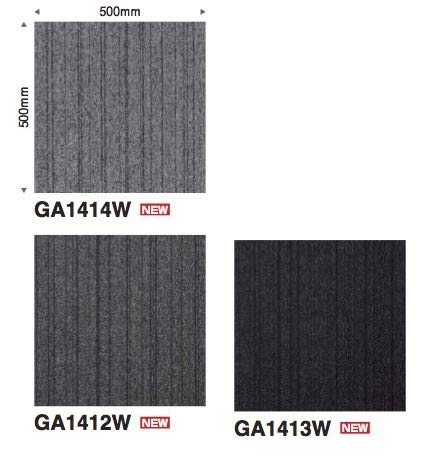 Amazon.co.jp: 東リ タイルカーペット GA-100Wシリーズ GA1412W