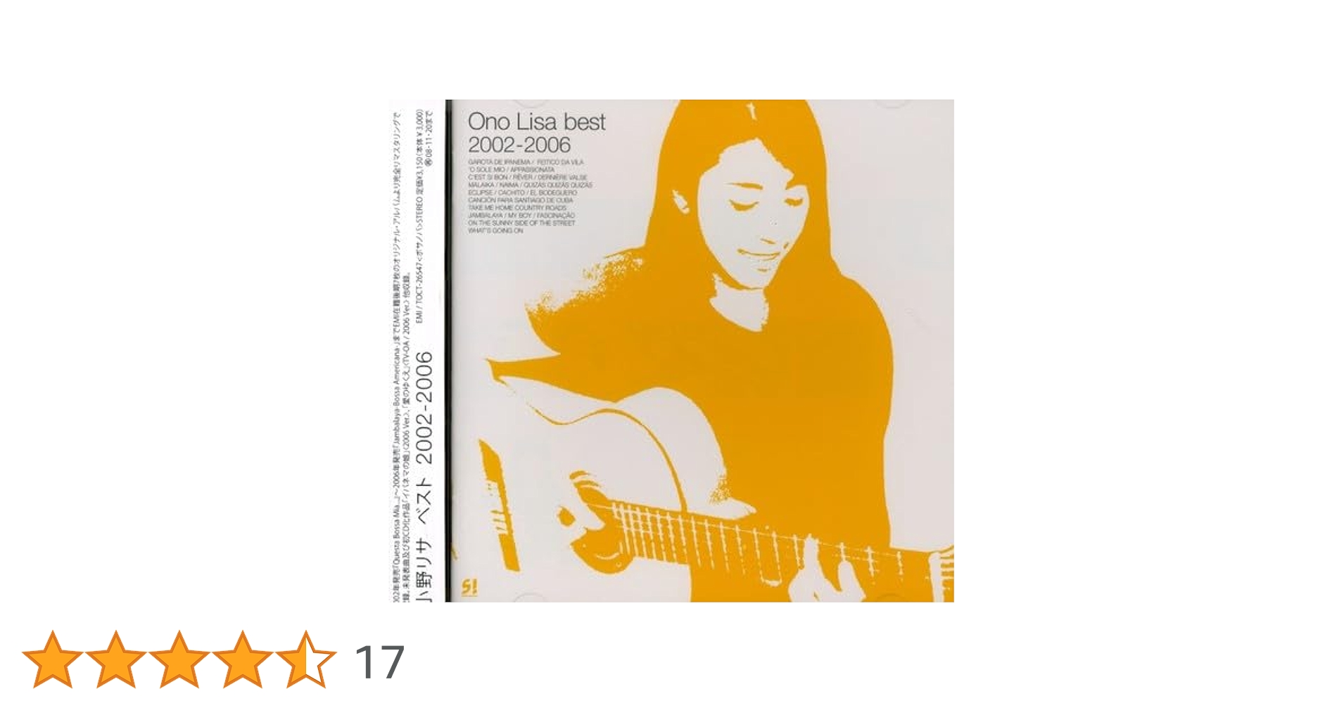 小野リサ CD 18枚　セット　アルバム Discography – 小野リサ オフィシャルサイト