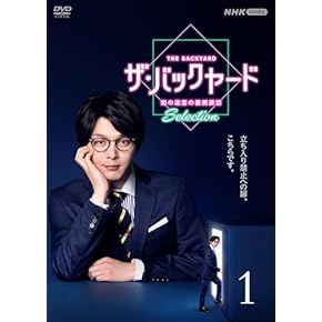 Amazon.co.jp: ドキュメンタリー: DVD