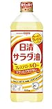 日清オイリオ 日清サラダ油 1000g×2個