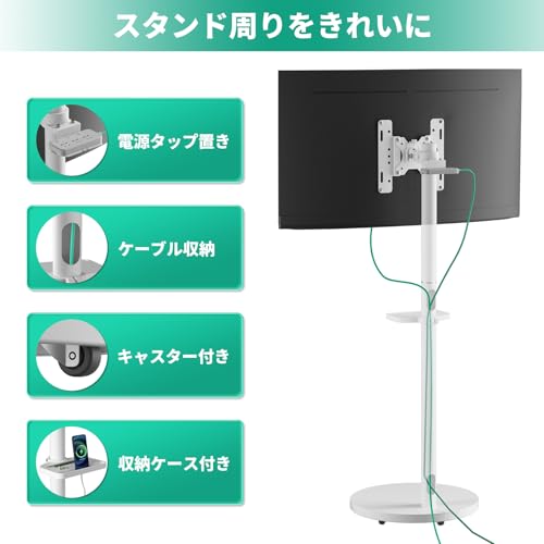 undefined UPGRAVITY テレビスタンド テレビ台 壁寄せ tvスタンド モニタースタンド 小型 移動式 49インチまで 耐荷重16KG VESA規格75/150/100/200 角度調節可能 収納ケース付き ケーブル管理 家用 会社用 白 の商品画像 8