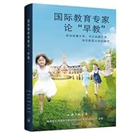 International Education Experts On Early Education: Research from Harvard University. University of Calgary. East China Normal University 7542669060 Book Cover